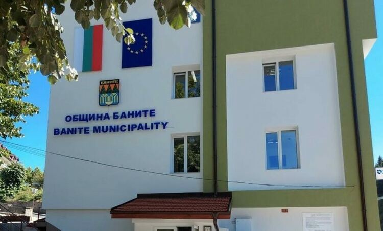 В Баните ще се проведе публично обсъждане на проекта за бюджет за 2026 година