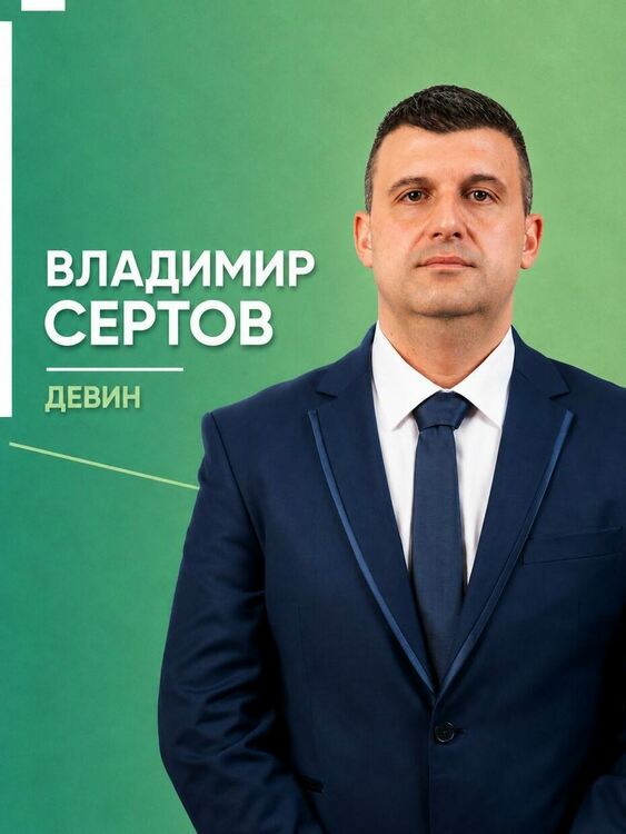„Прогресивна България“ учреди първите си общински организации в област Смолян