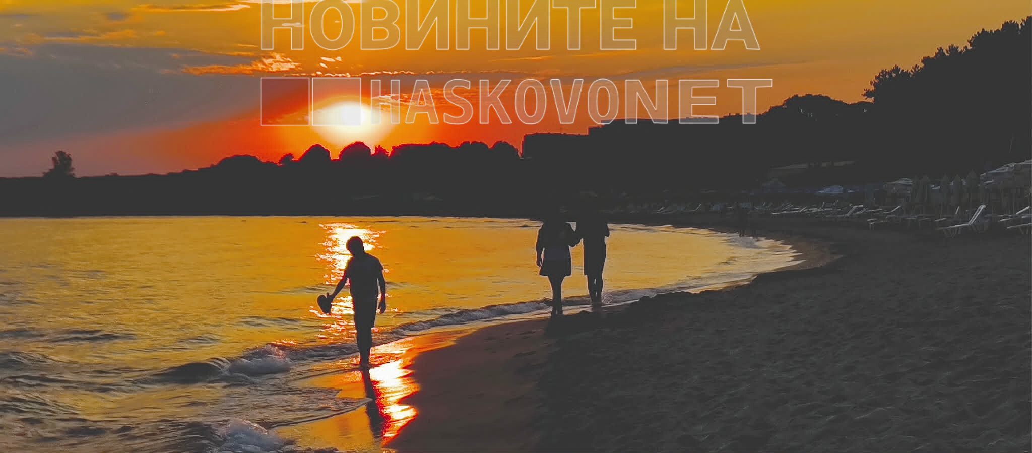 Жълт код за жега в събота в Хасковско