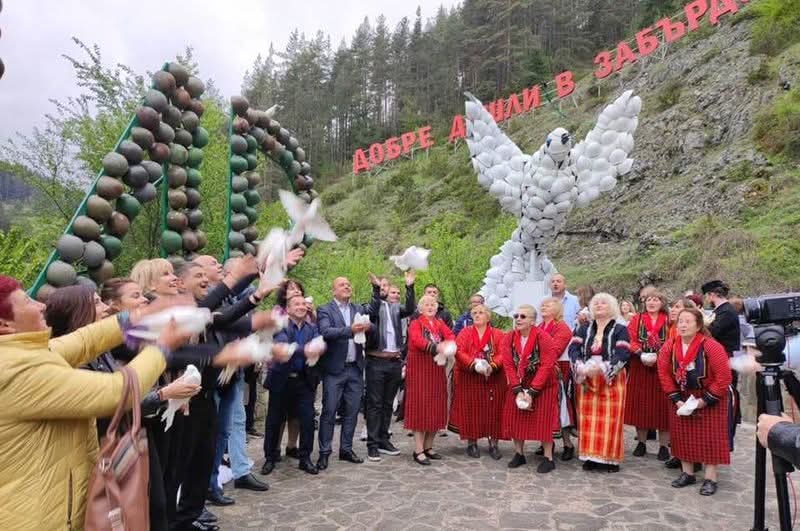 Забърдо получи поредно международно признание като „столица на мира“