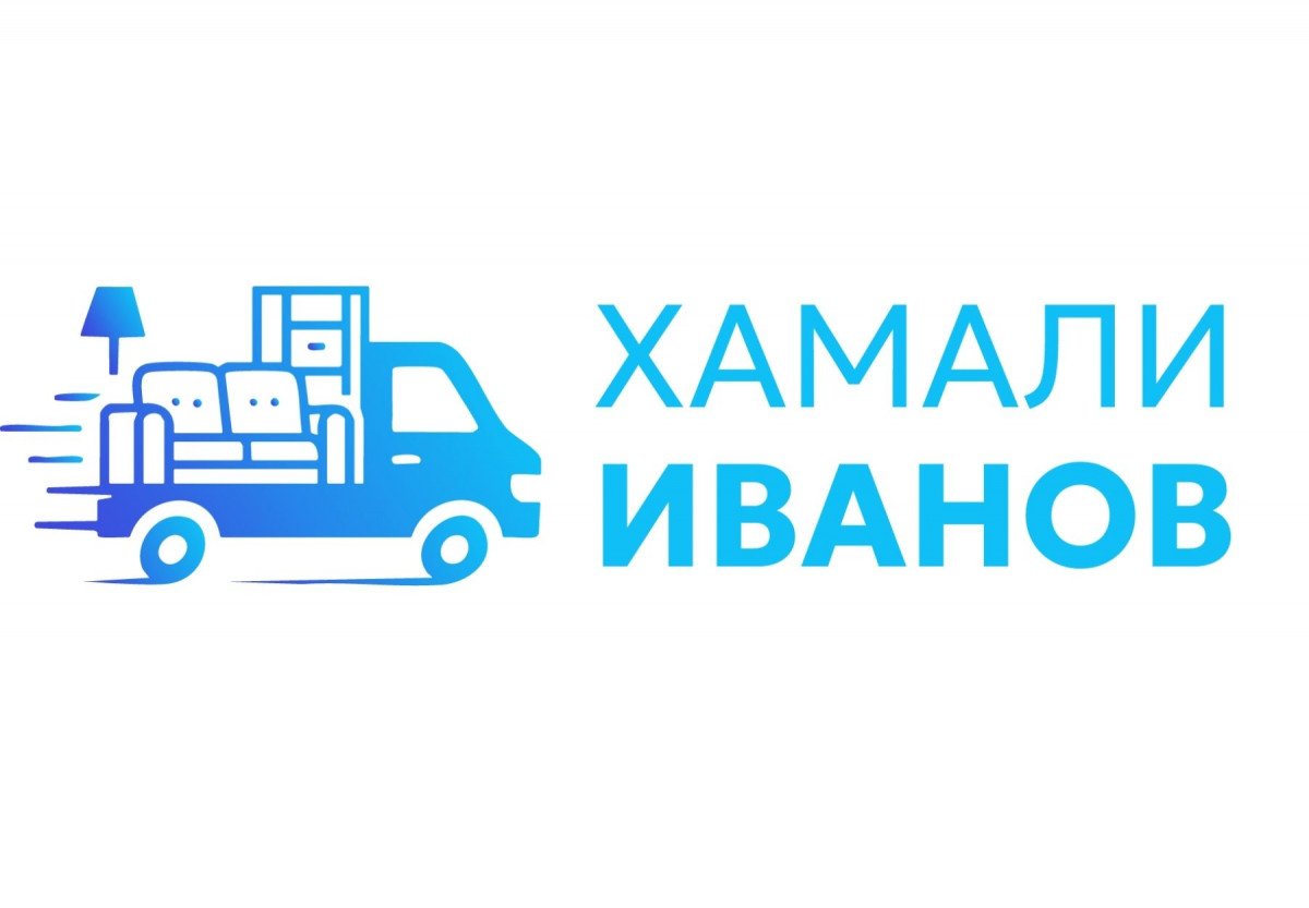 Почистване на мазета за София