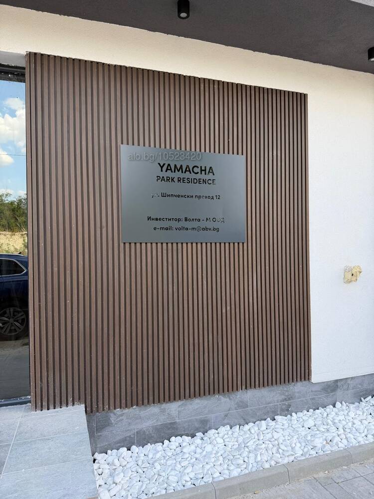 Yamacha Park Residence